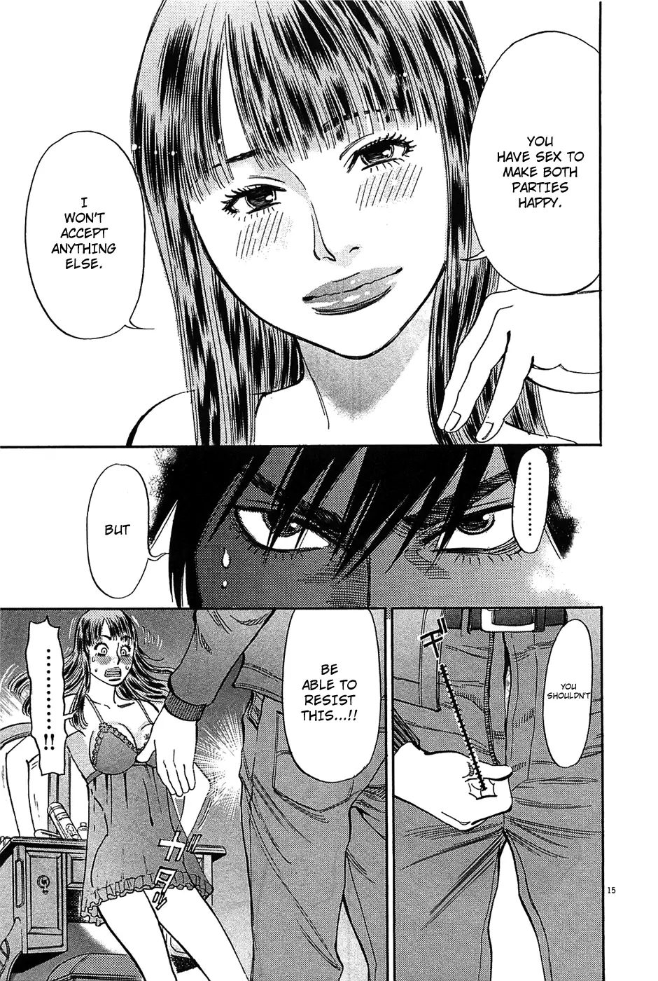 Kono S O Mi Yo Cupid No Itazura chapter 63 page 15