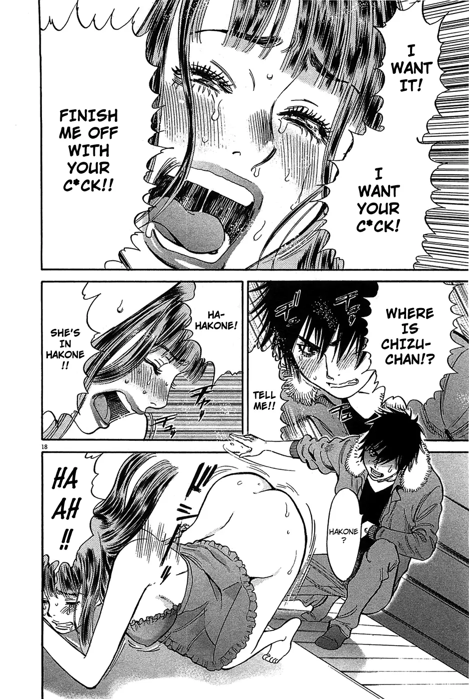 Kono S O Mi Yo Cupid No Itazura chapter 63 page 18