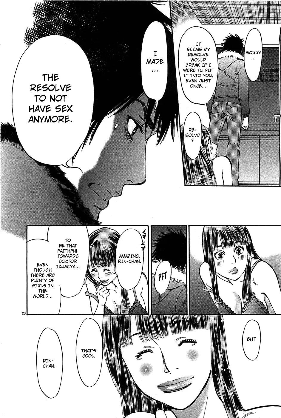 Kono S O Mi Yo Cupid No Itazura chapter 63 page 20