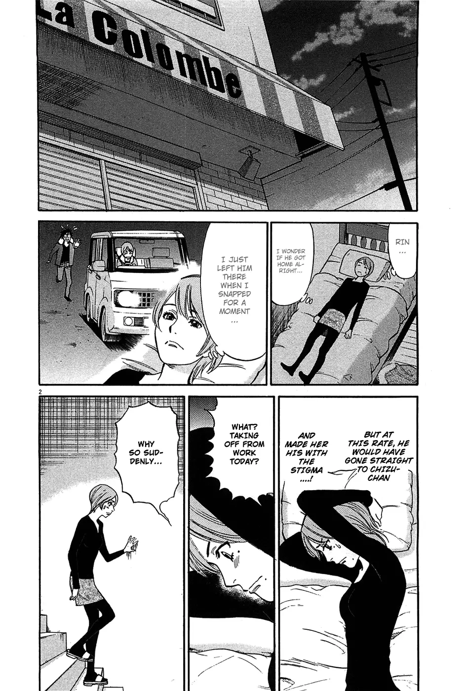 Kono S O Mi Yo Cupid No Itazura chapter 64 page 3