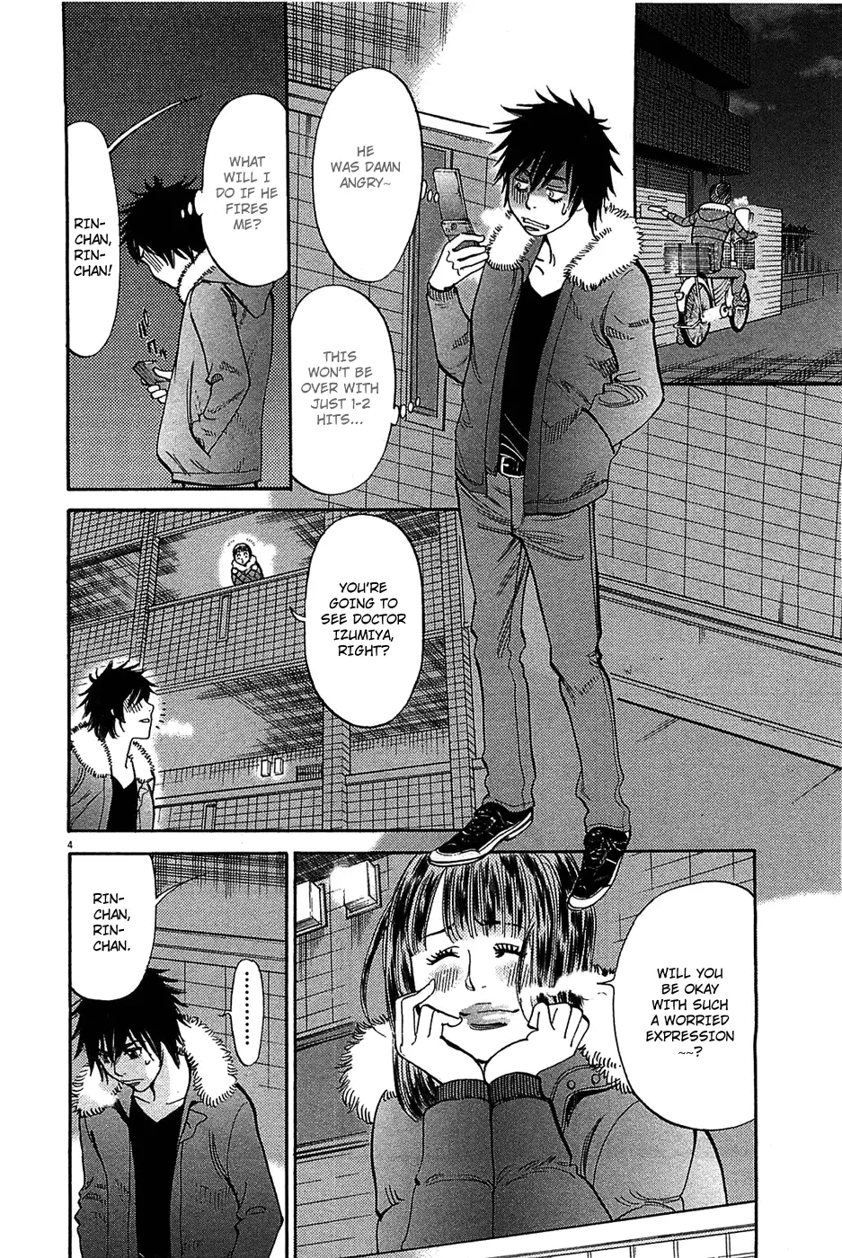 Kono S O Mi Yo Cupid No Itazura chapter 64 page 5