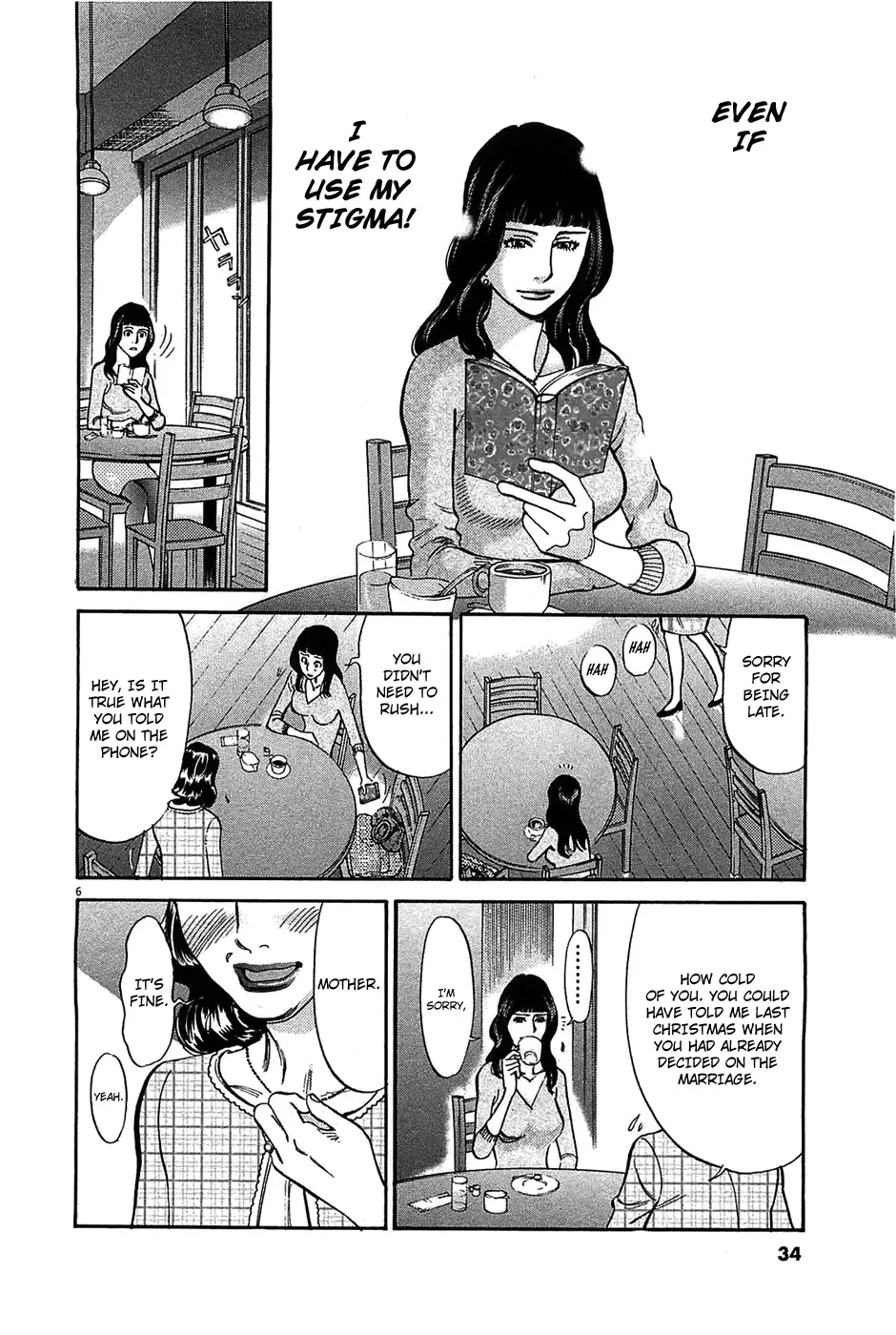 Kono S O Mi Yo Cupid No Itazura chapter 64 page 7