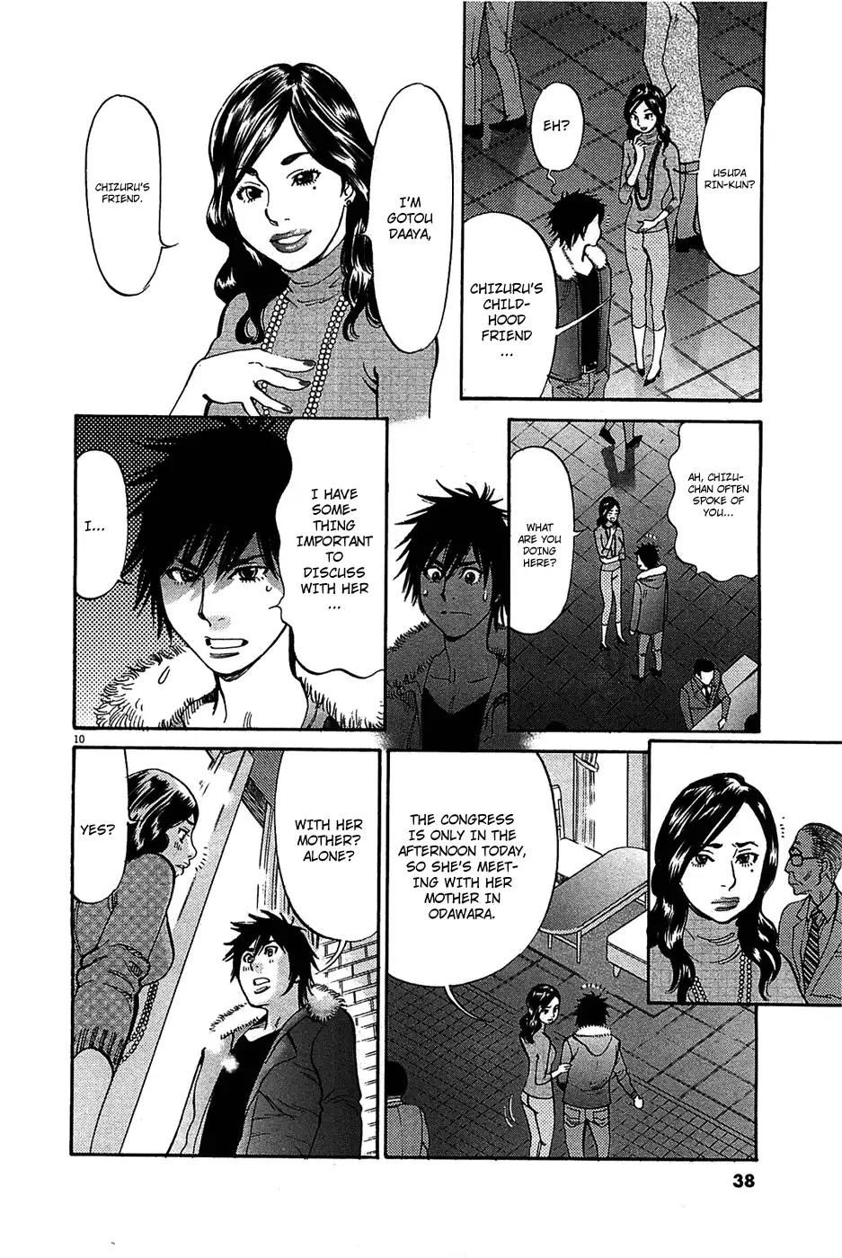 Kono S O Mi Yo Cupid No Itazura chapter 64 page 11