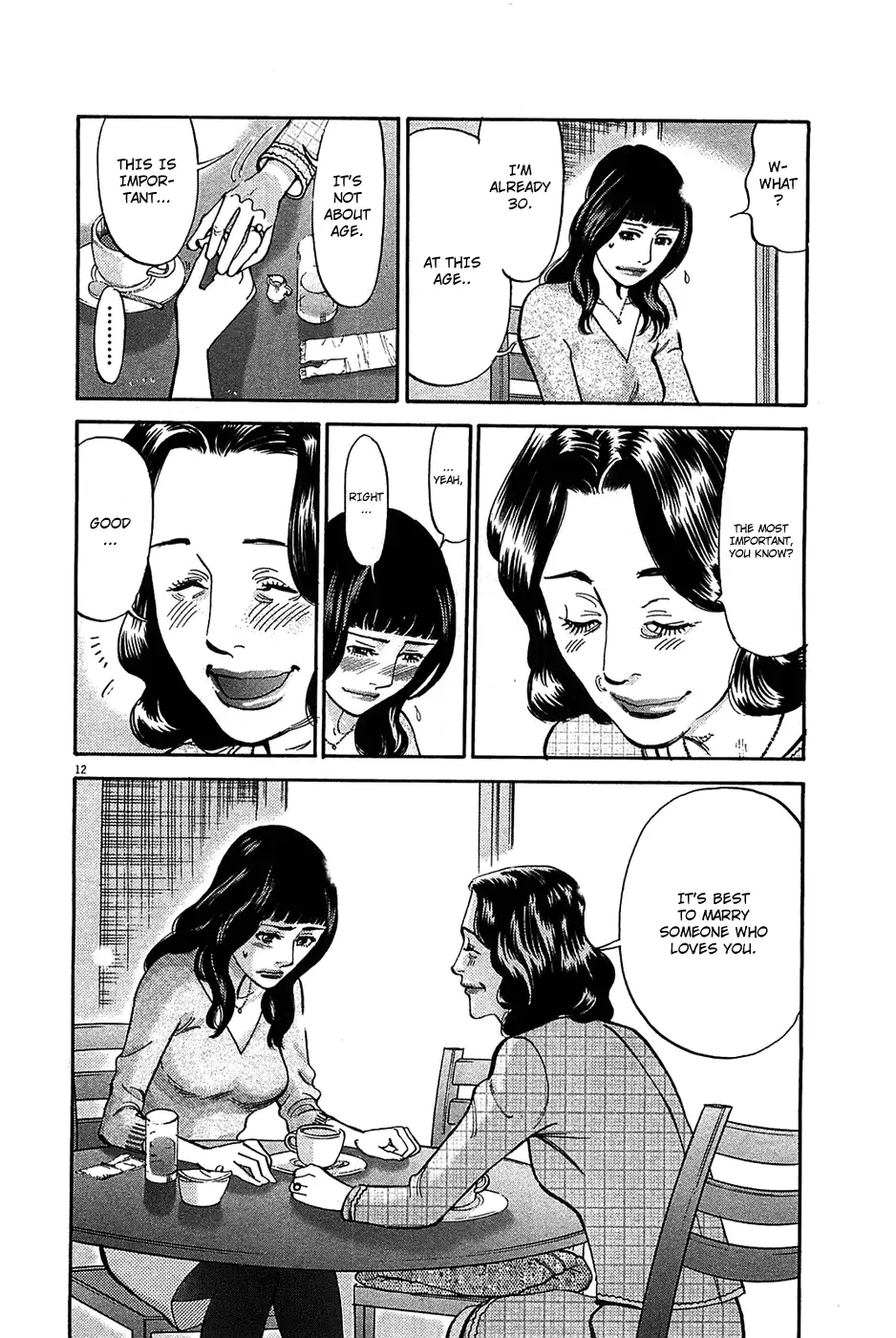 Kono S O Mi Yo Cupid No Itazura chapter 64 page 13