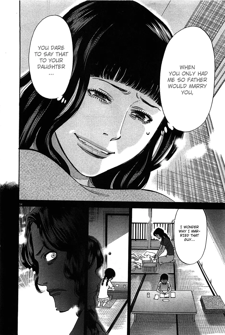 Kono S O Mi Yo Cupid No Itazura chapter 64 page 15