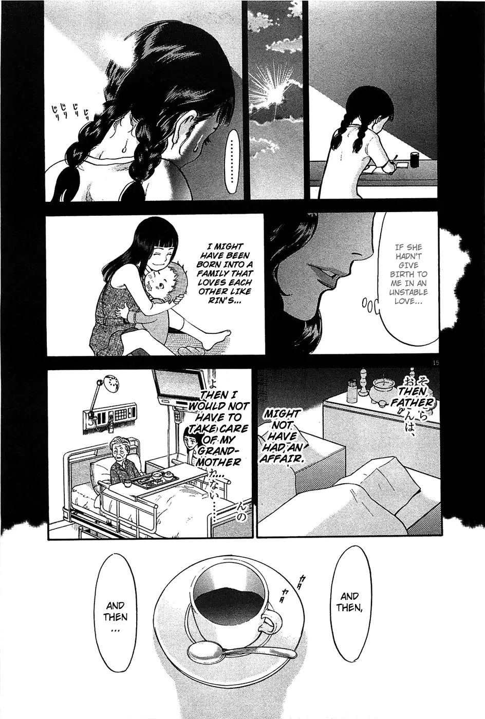 Kono S O Mi Yo Cupid No Itazura chapter 64 page 16