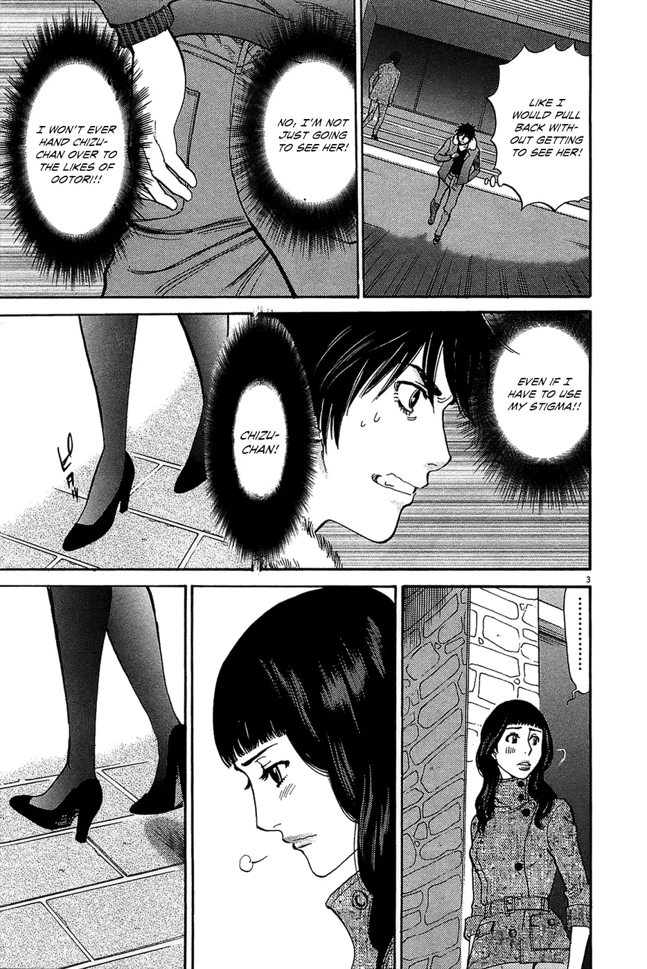 Kono S O Mi Yo Cupid No Itazura chapter 65 page 3