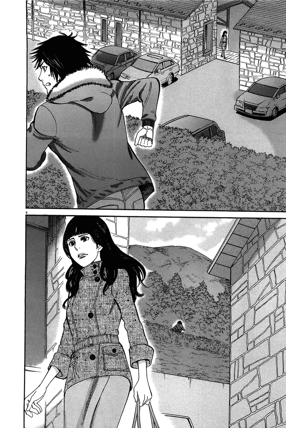 Kono S O Mi Yo Cupid No Itazura chapter 65 page 4