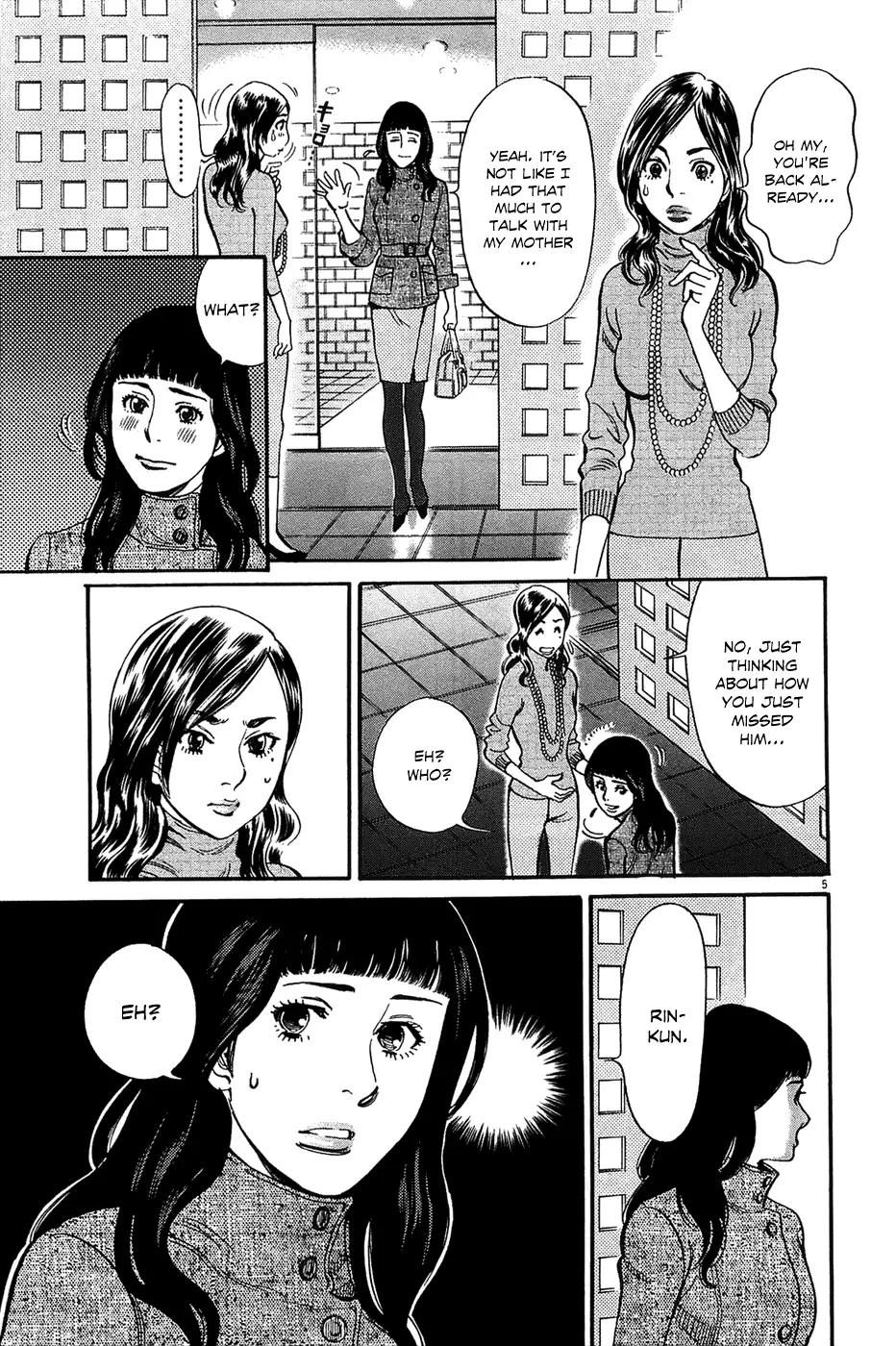 Kono S O Mi Yo Cupid No Itazura chapter 65 page 5