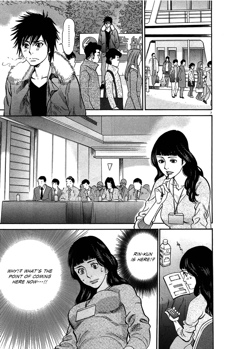 Kono S O Mi Yo Cupid No Itazura chapter 65 page 7