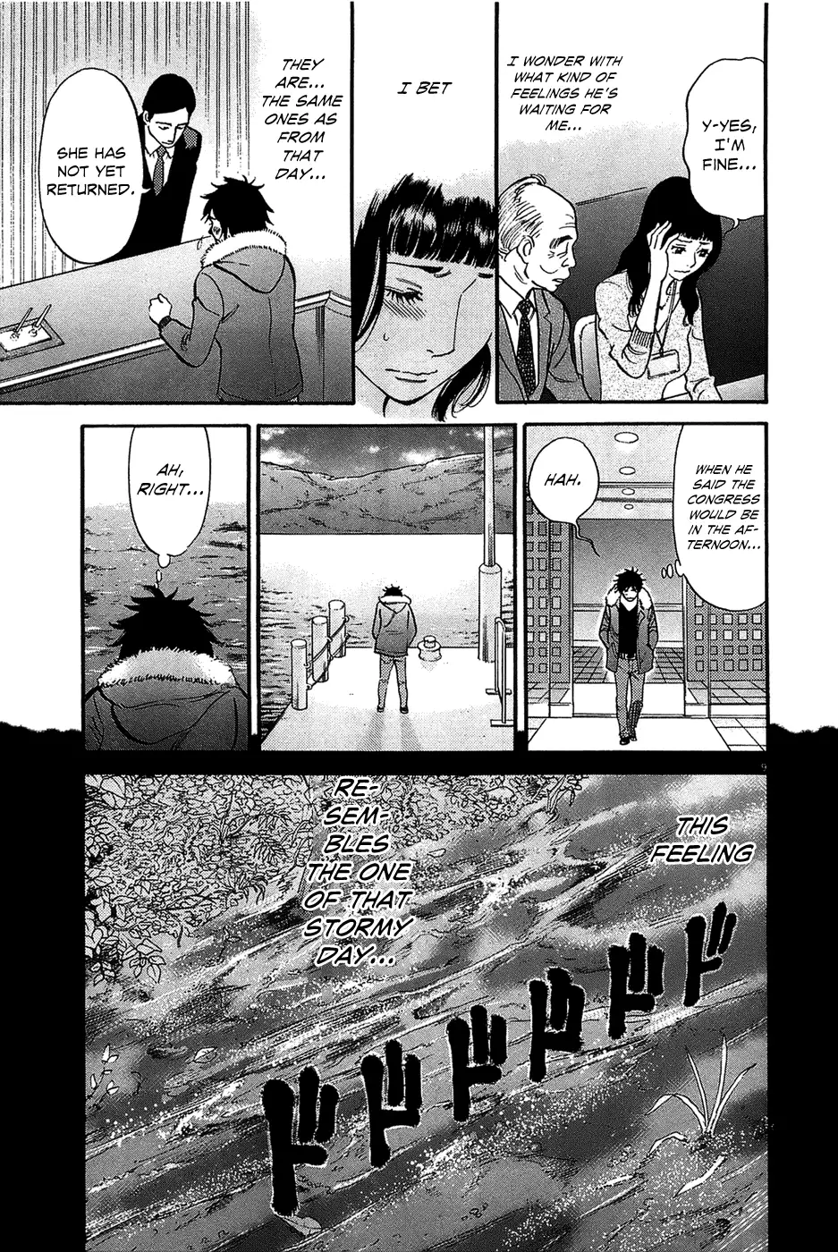 Kono S O Mi Yo Cupid No Itazura chapter 65 page 9