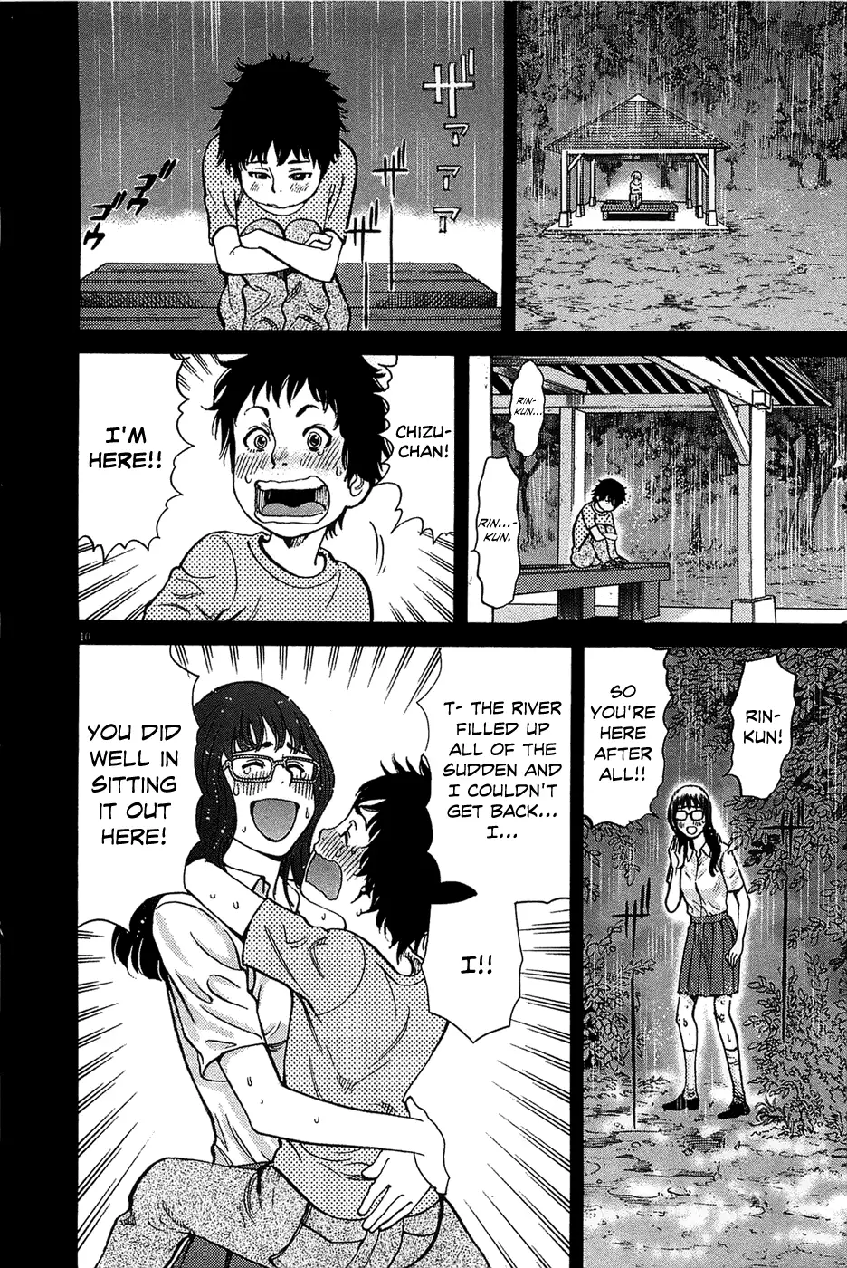 Kono S O Mi Yo Cupid No Itazura chapter 65 page 10