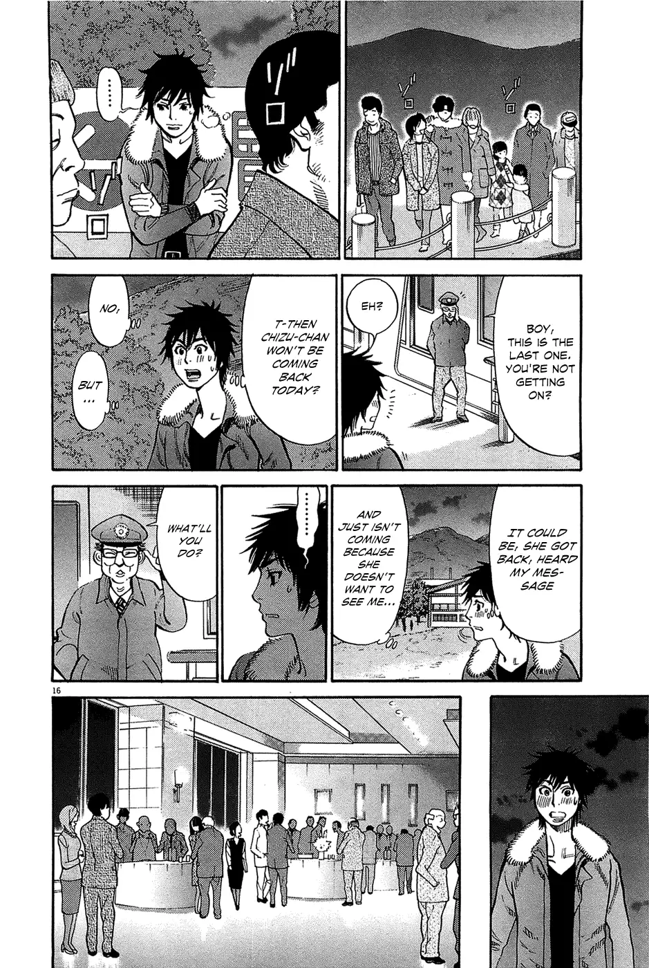 Kono S O Mi Yo Cupid No Itazura chapter 65 page 16
