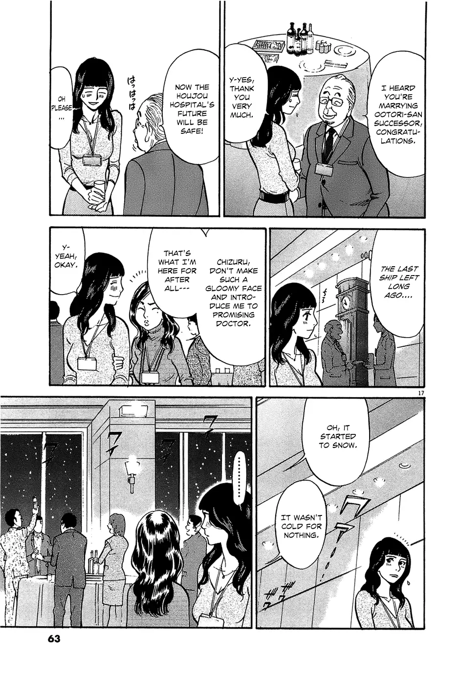 Kono S O Mi Yo Cupid No Itazura chapter 65 page 17