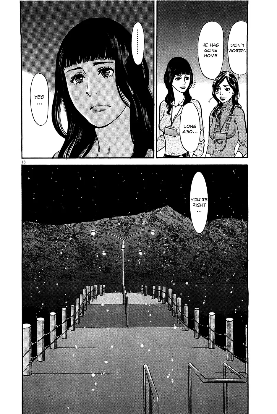 Kono S O Mi Yo Cupid No Itazura chapter 65 page 18