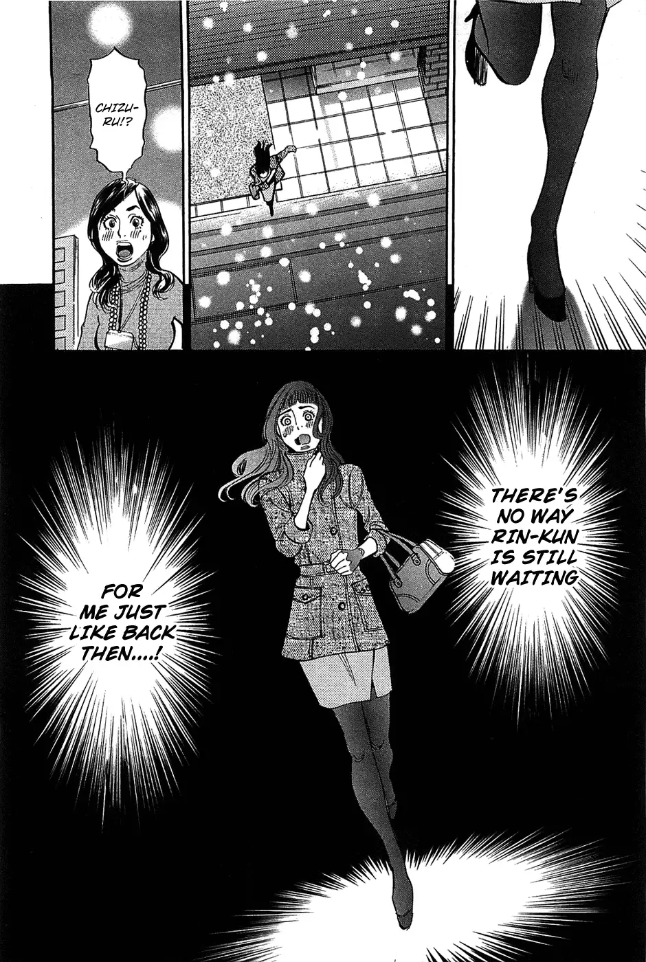 Kono S O Mi Yo Cupid No Itazura chapter 66 page 4