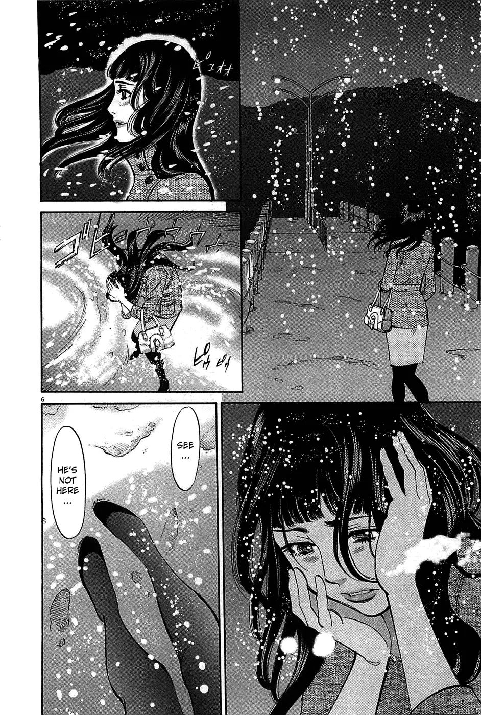 Kono S O Mi Yo Cupid No Itazura chapter 66 page 6