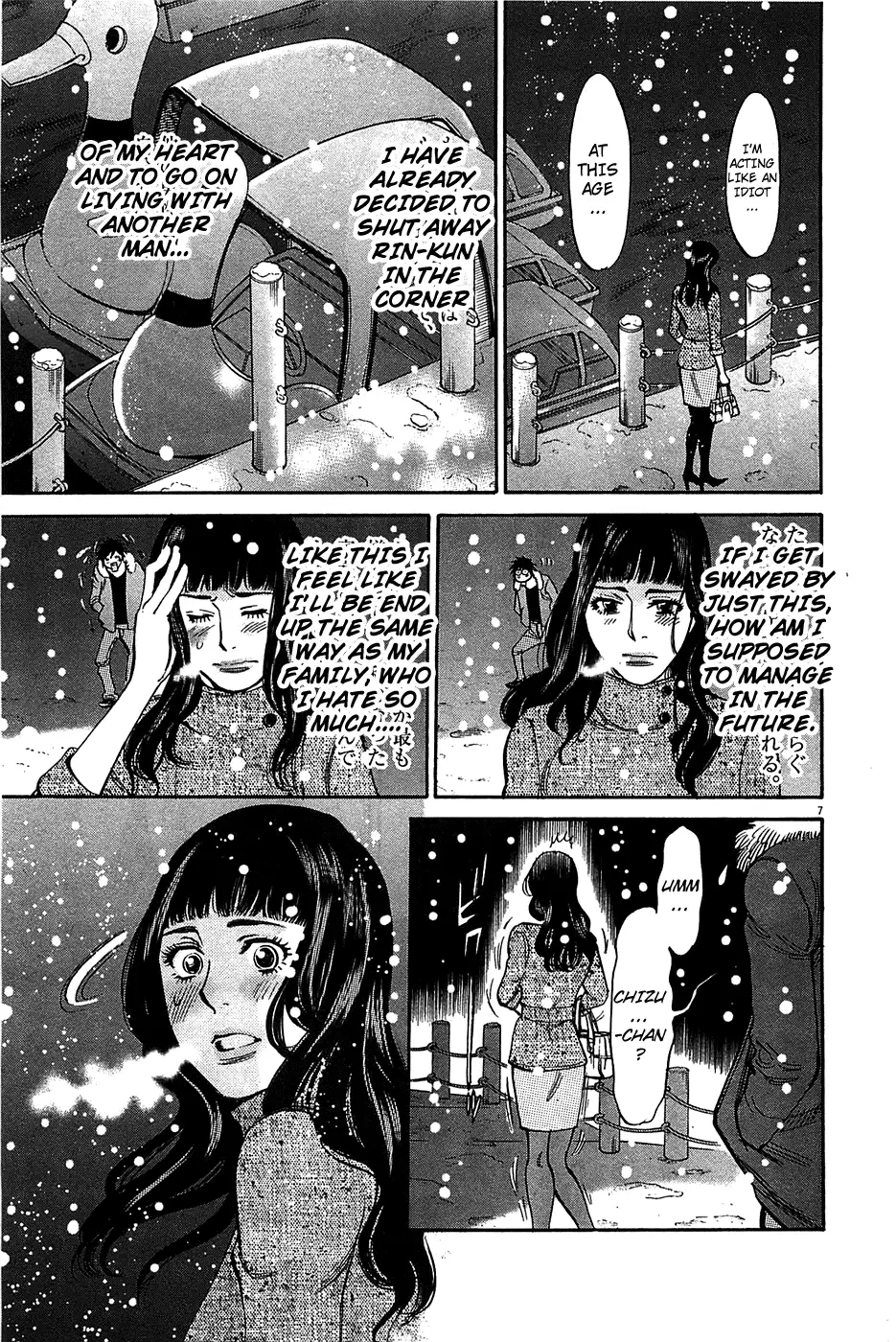 Kono S O Mi Yo Cupid No Itazura chapter 66 page 7