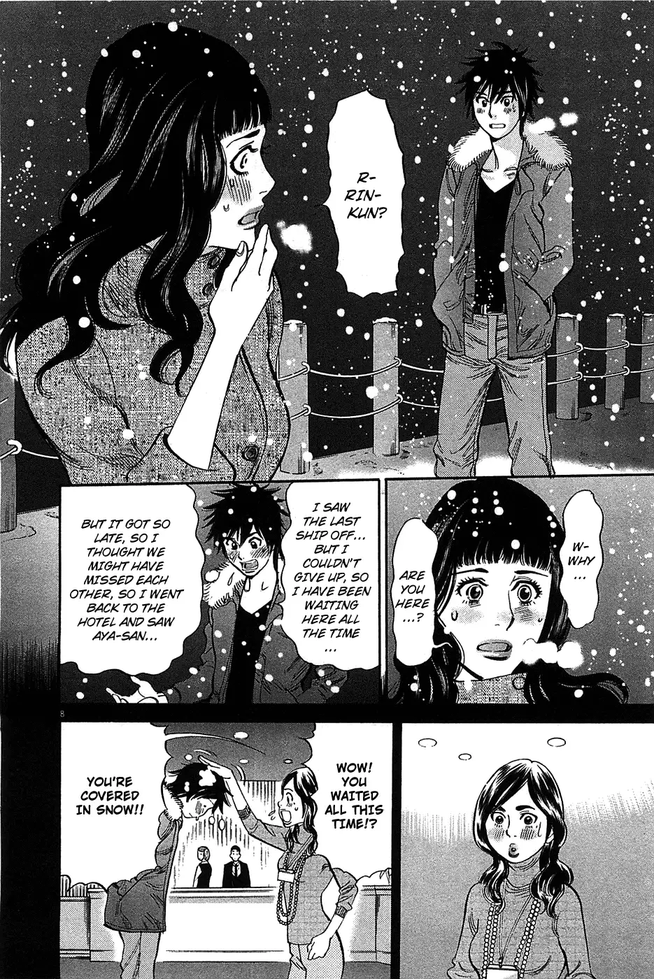 Kono S O Mi Yo Cupid No Itazura chapter 66 page 8
