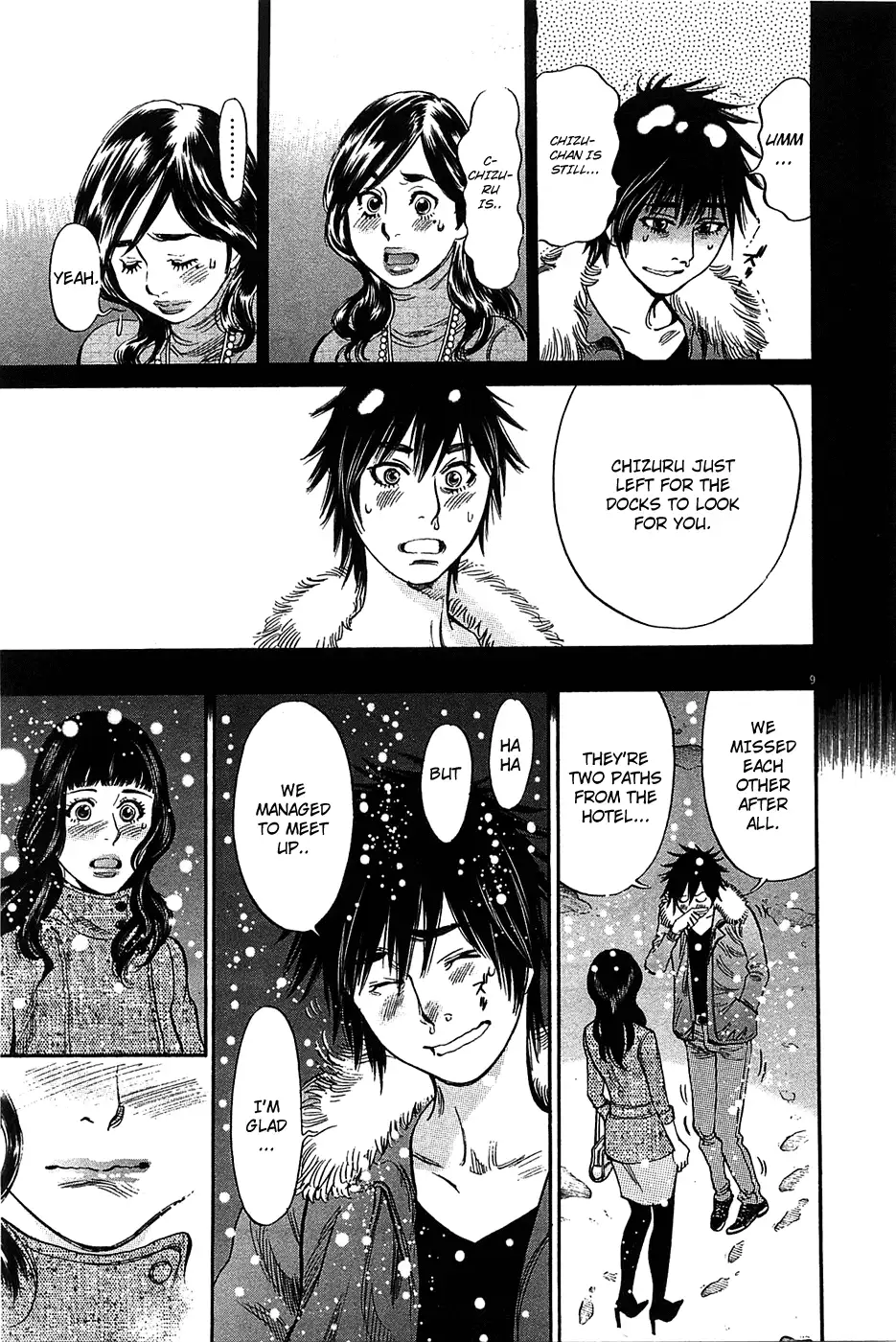 Kono S O Mi Yo Cupid No Itazura chapter 66 page 9