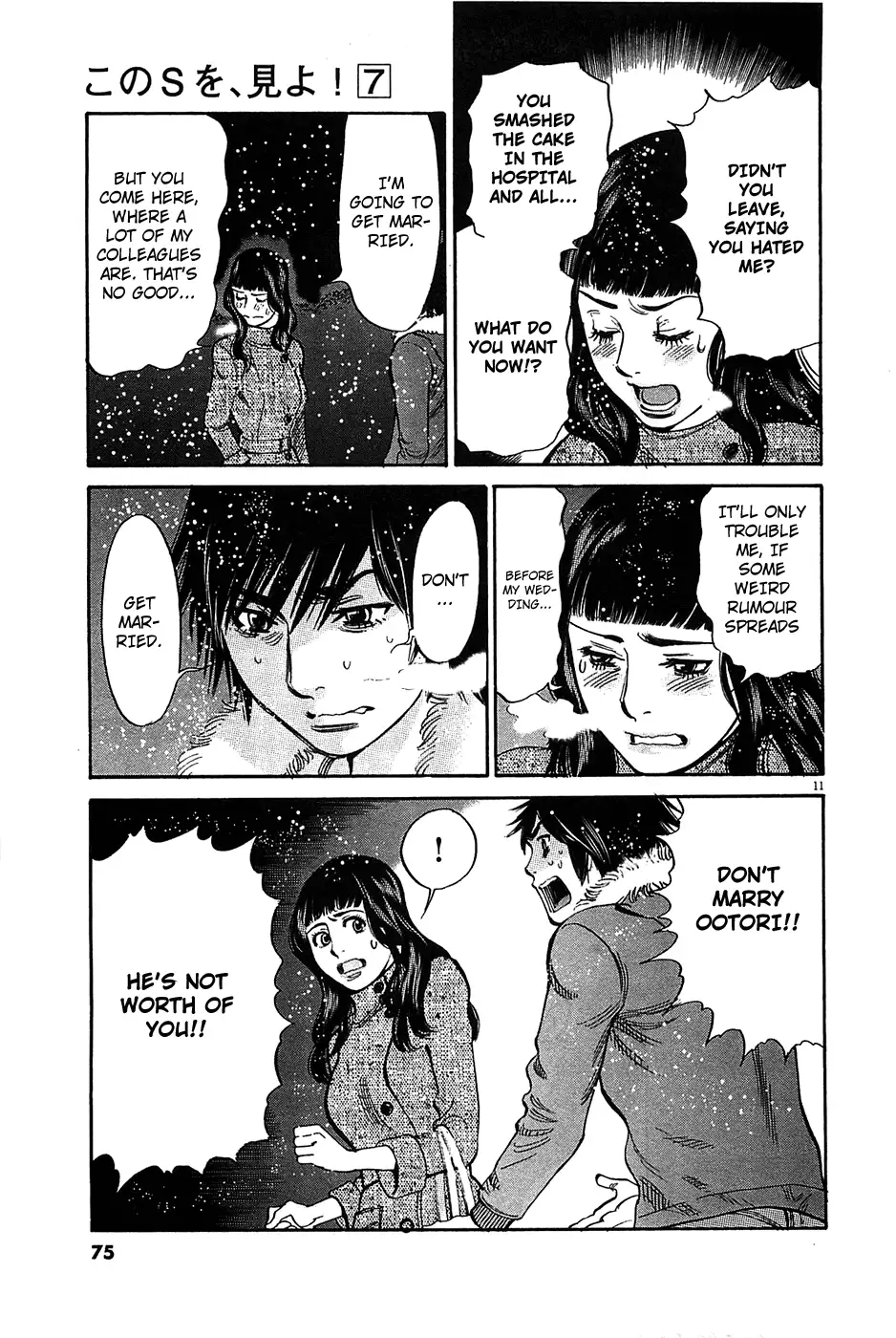 Kono S O Mi Yo Cupid No Itazura chapter 66 page 11