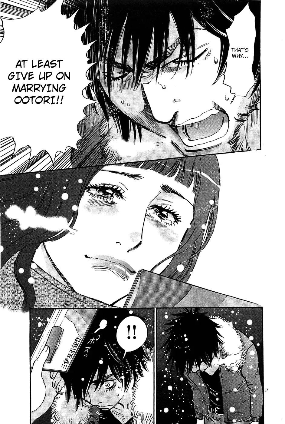 Kono S O Mi Yo Cupid No Itazura chapter 66 page 17