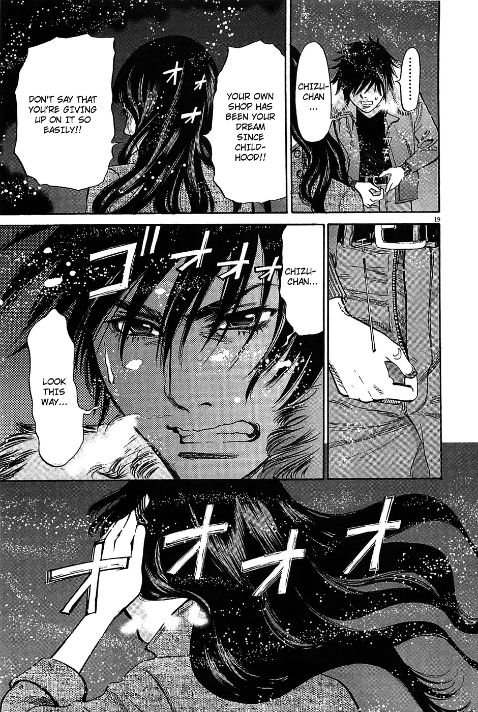 Kono S O Mi Yo Cupid No Itazura chapter 66 page 19