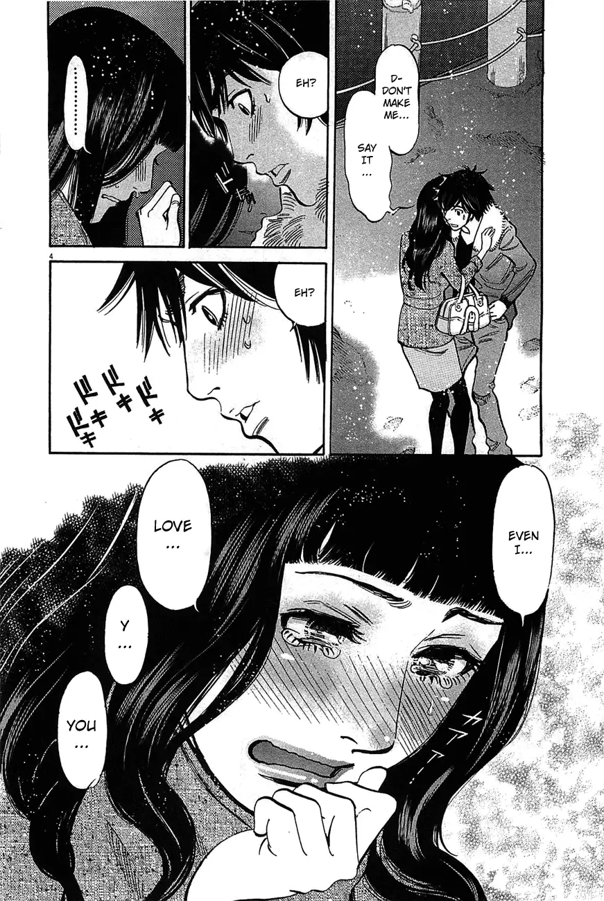 Kono S O Mi Yo Cupid No Itazura chapter 67 page 4