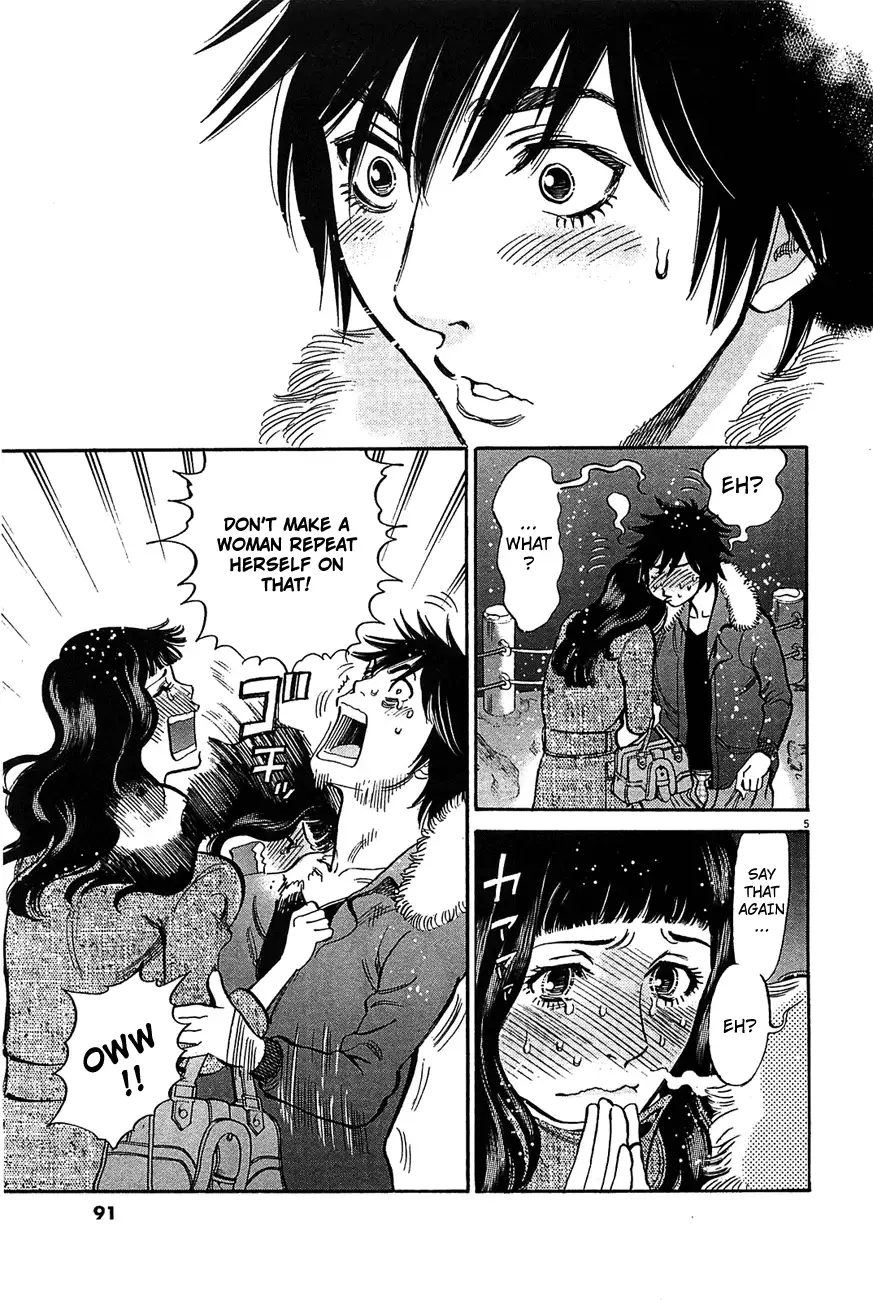Kono S O Mi Yo Cupid No Itazura chapter 67 page 5