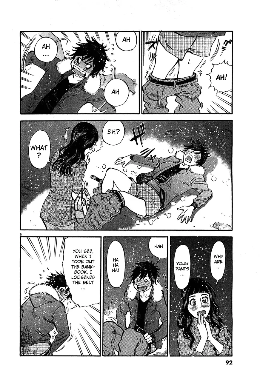 Kono S O Mi Yo Cupid No Itazura chapter 67 page 6