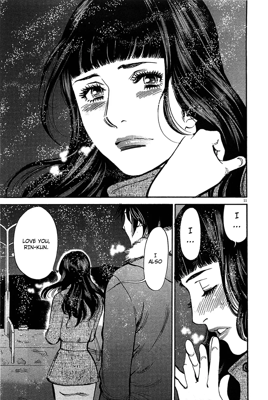 Kono S O Mi Yo Cupid No Itazura chapter 67 page 11