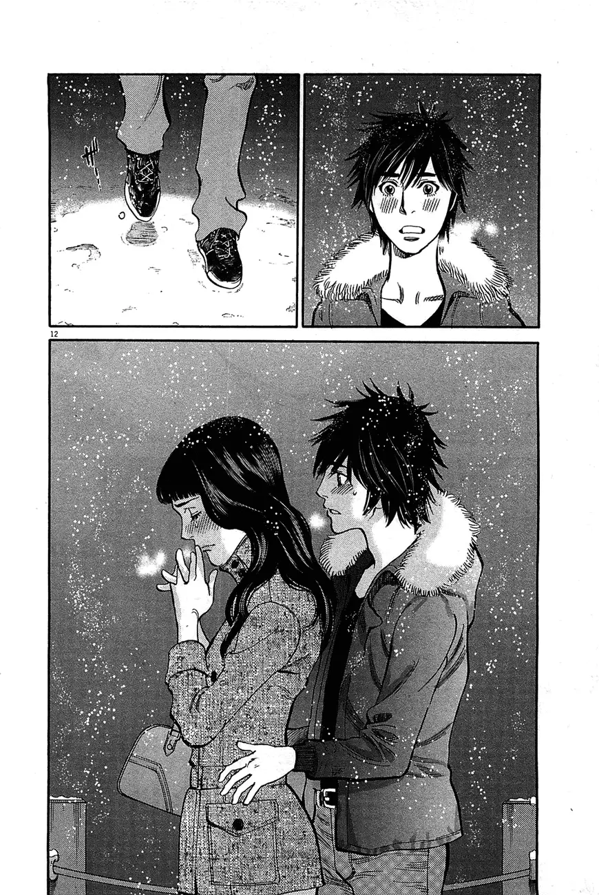 Kono S O Mi Yo Cupid No Itazura chapter 67 page 12