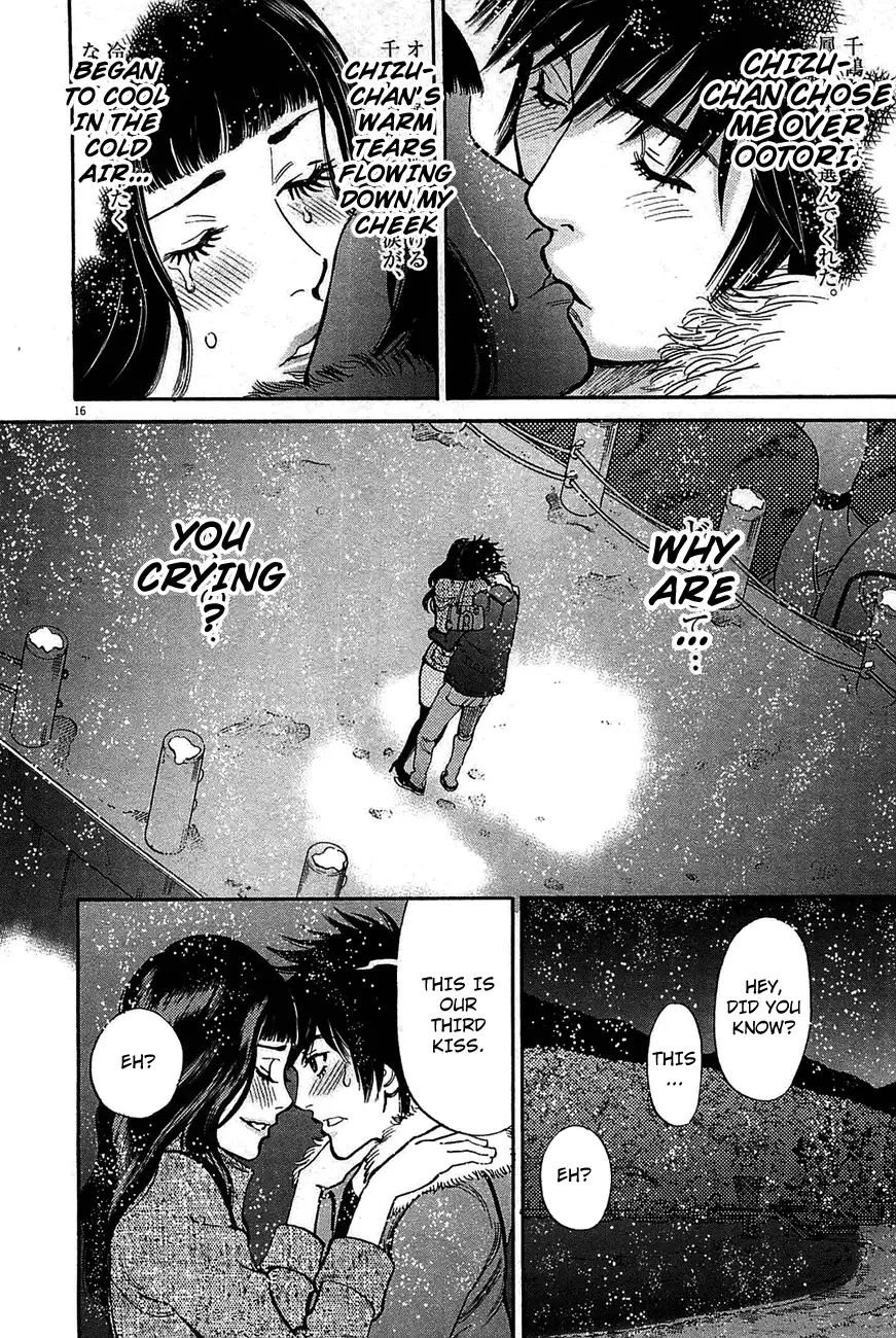 Kono S O Mi Yo Cupid No Itazura chapter 67 page 15