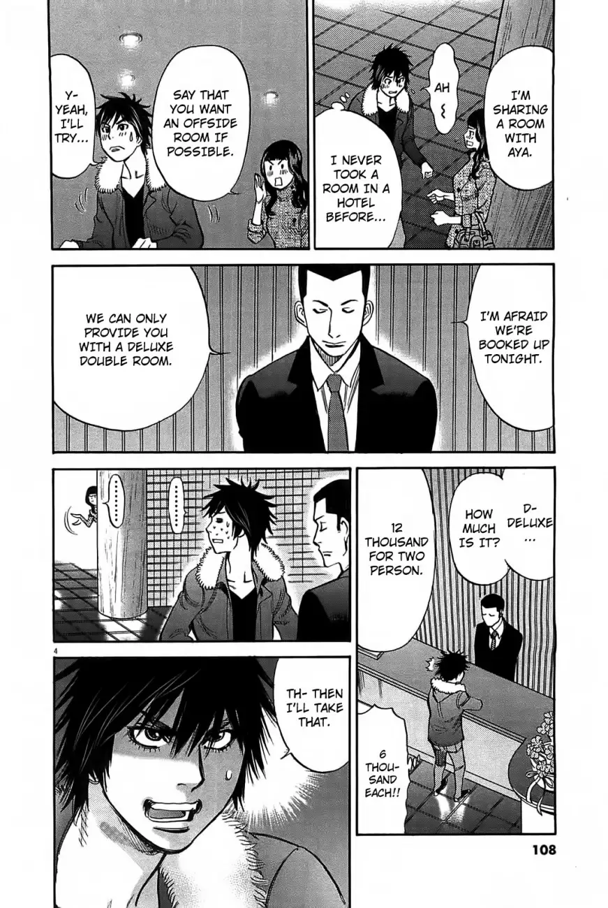 Kono S O Mi Yo Cupid No Itazura chapter 68 page 5