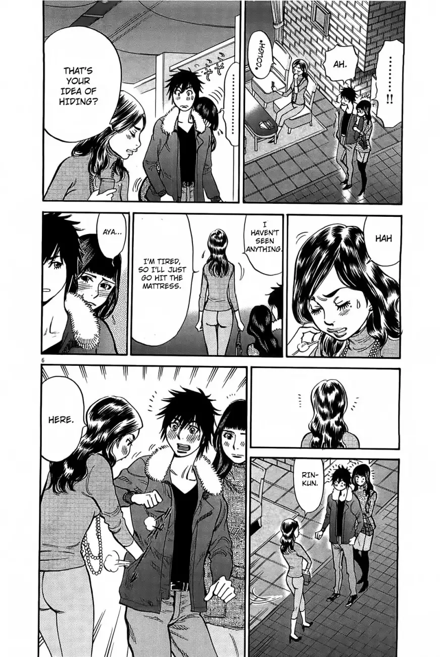 Kono S O Mi Yo Cupid No Itazura chapter 68 page 7