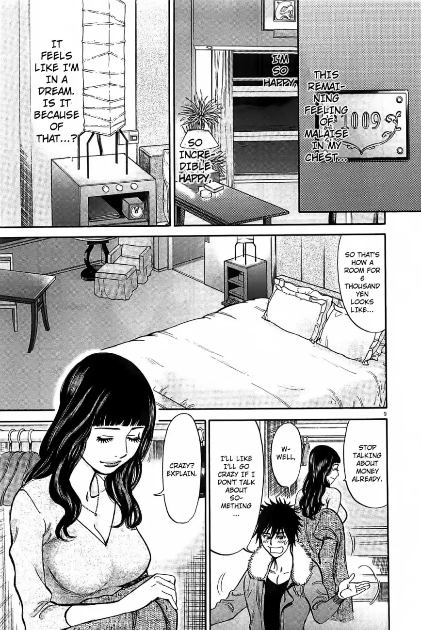 Kono S O Mi Yo Cupid No Itazura chapter 68 page 10