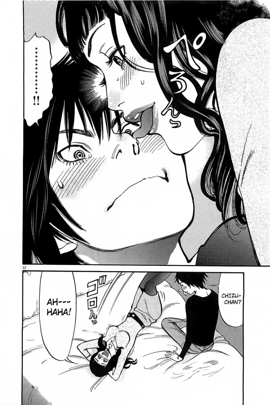 Kono S O Mi Yo Cupid No Itazura chapter 68 page 13