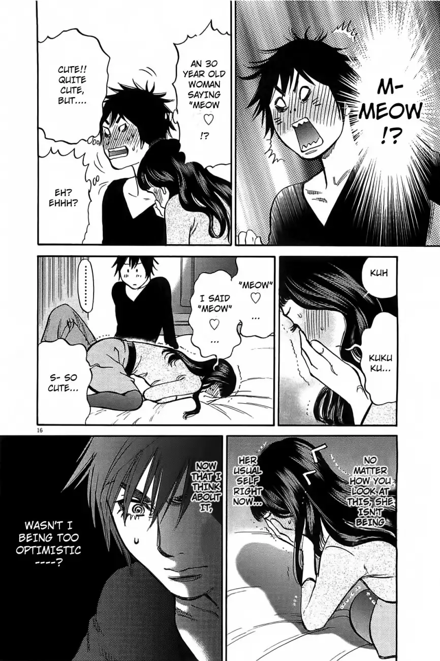 Kono S O Mi Yo Cupid No Itazura chapter 68 page 17