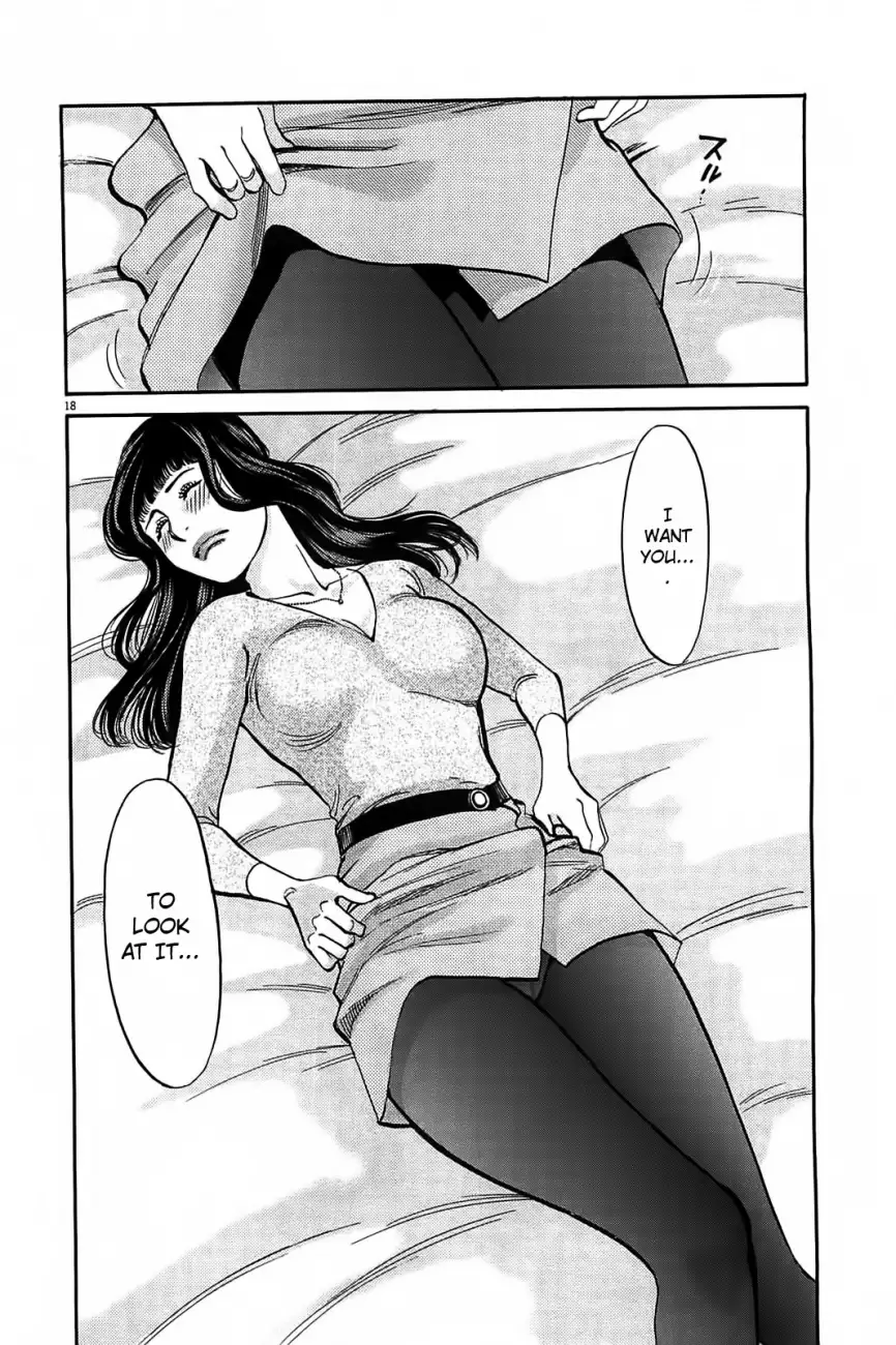 Kono S O Mi Yo Cupid No Itazura chapter 68 page 19