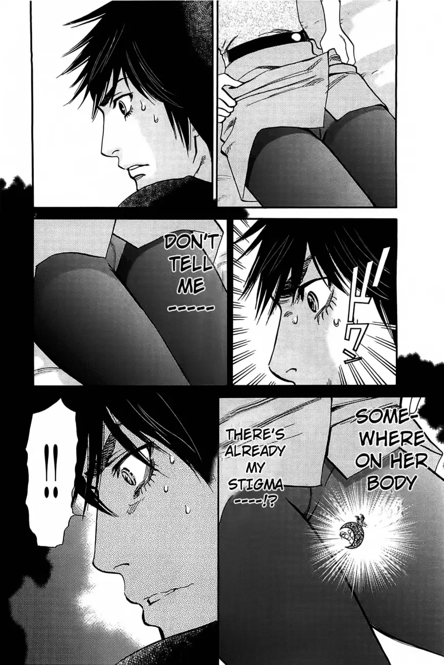 Kono S O Mi Yo Cupid No Itazura chapter 69 page 3