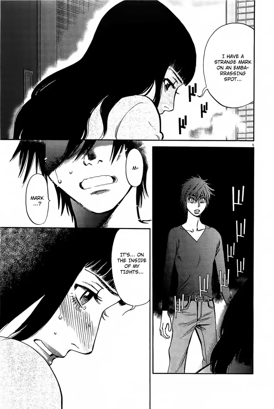 Kono S O Mi Yo Cupid No Itazura chapter 69 page 6