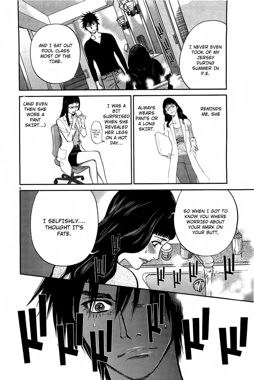 Kono S O Mi Yo Cupid No Itazura chapter 69 page 7