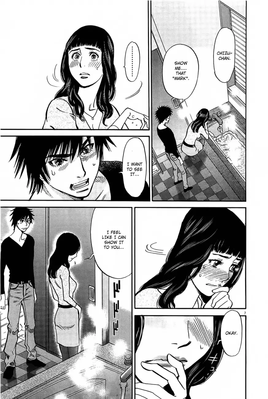 Kono S O Mi Yo Cupid No Itazura chapter 69 page 8