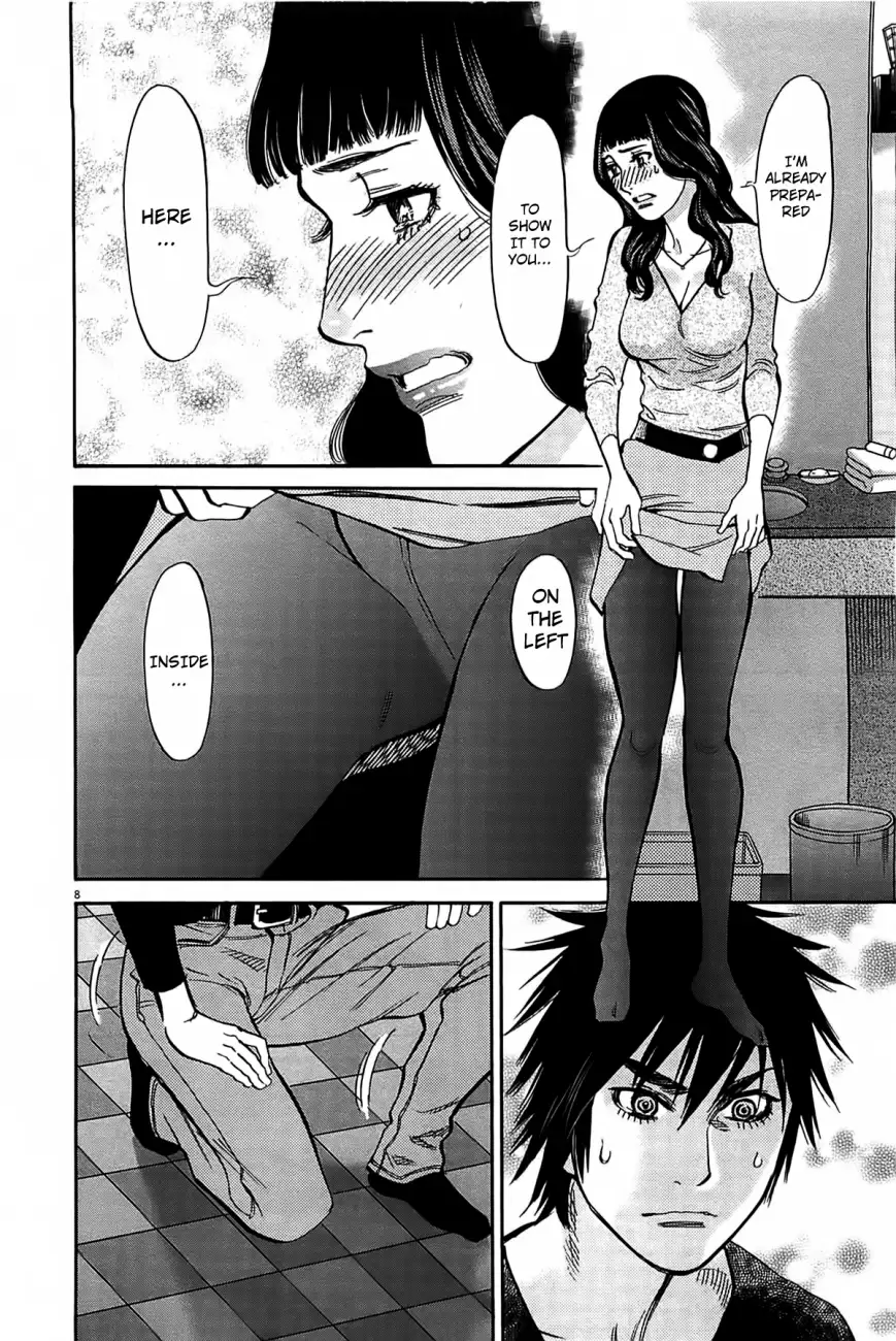 Kono S O Mi Yo Cupid No Itazura chapter 69 page 9