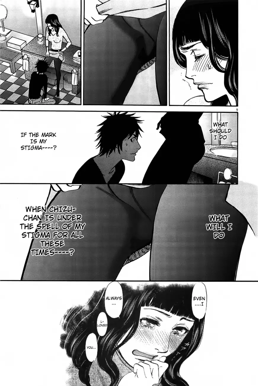 Kono S O Mi Yo Cupid No Itazura chapter 69 page 10