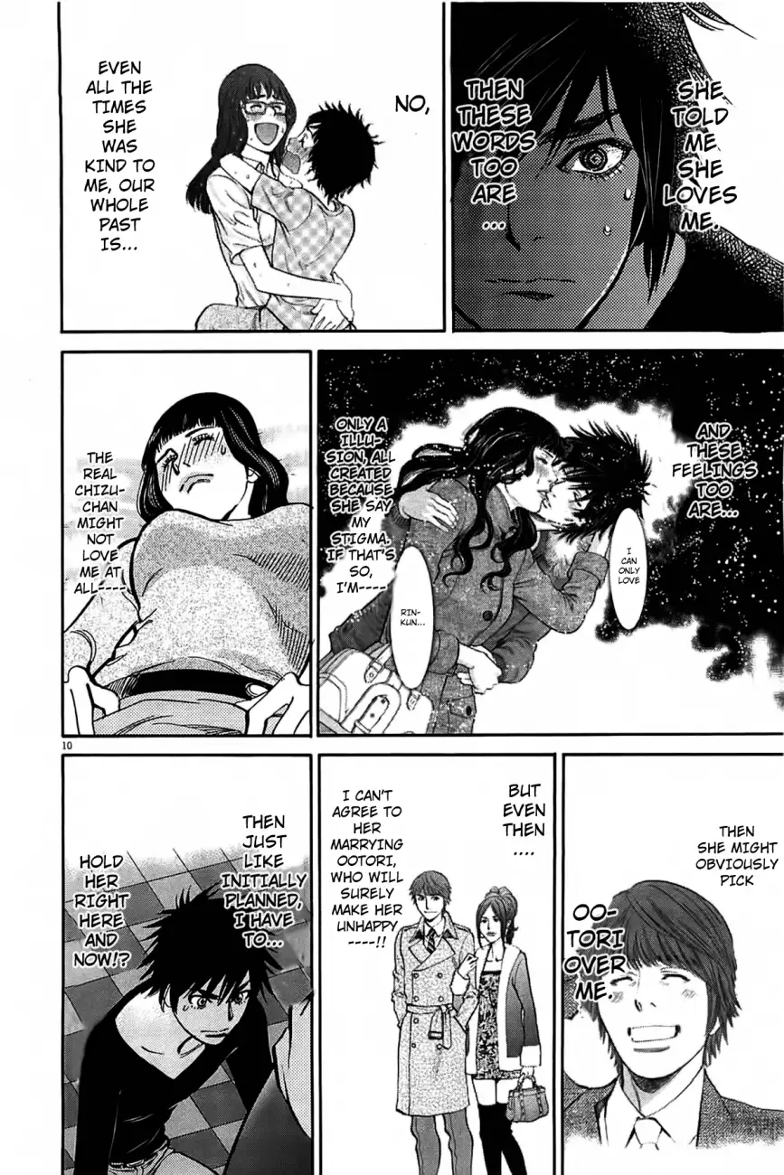 Kono S O Mi Yo Cupid No Itazura chapter 69 page 11