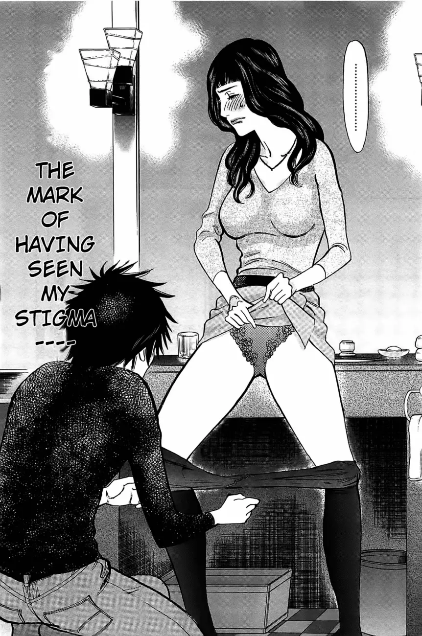 Kono S O Mi Yo Cupid No Itazura chapter 69 page 13