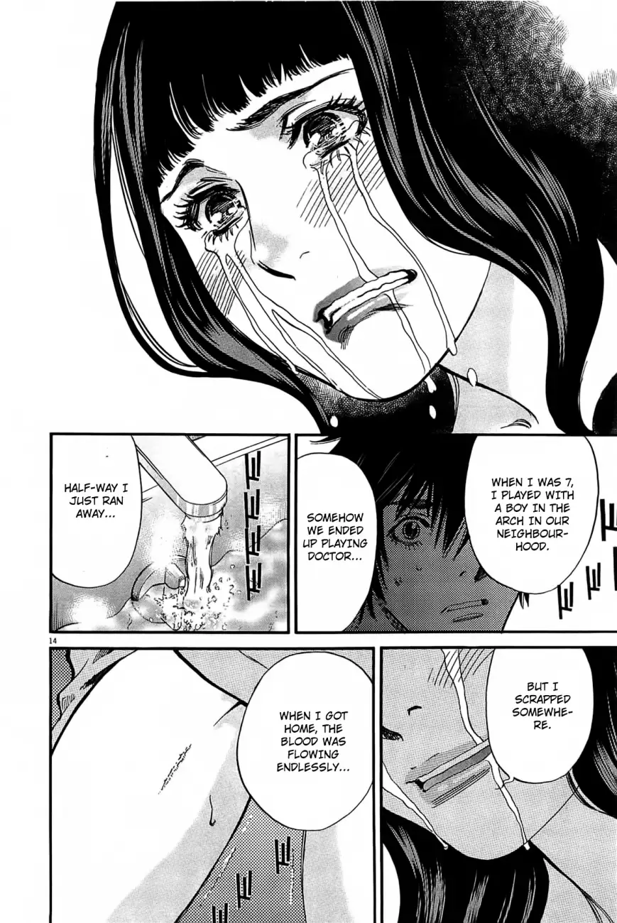 Kono S O Mi Yo Cupid No Itazura chapter 69 page 15