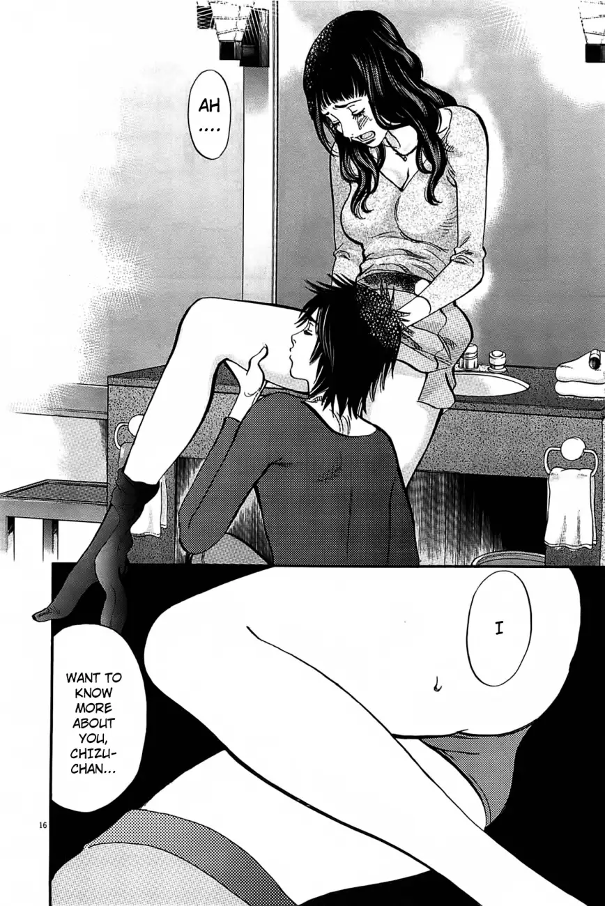 Kono S O Mi Yo Cupid No Itazura chapter 69 page 17