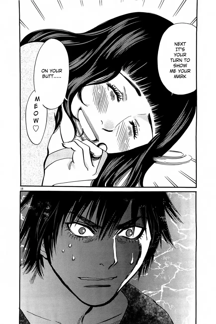 Kono S O Mi Yo Cupid No Itazura chapter 69 page 19